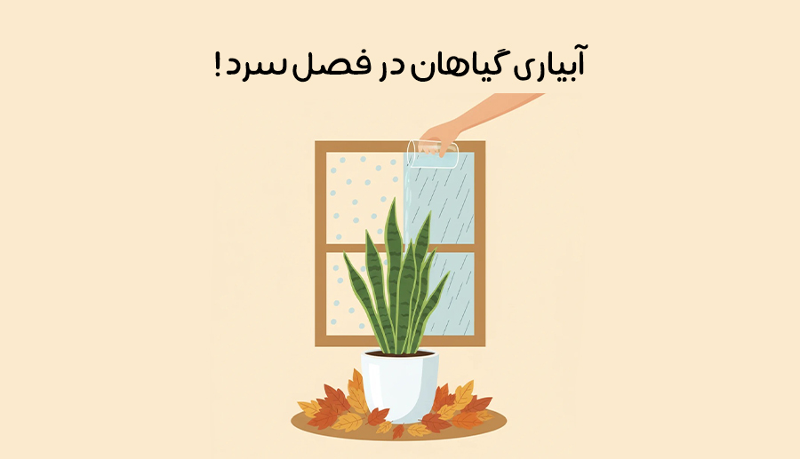 پست گل باما