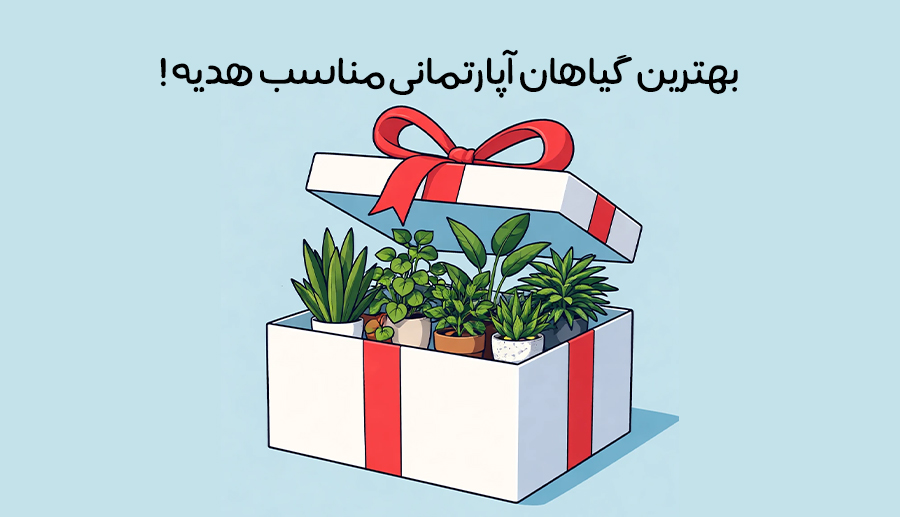 پست گل باما