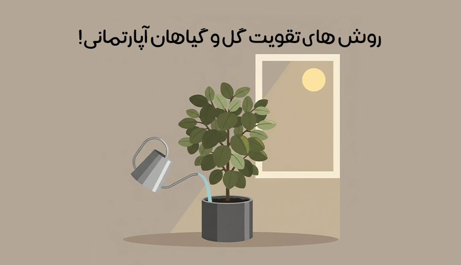 پست گل باما