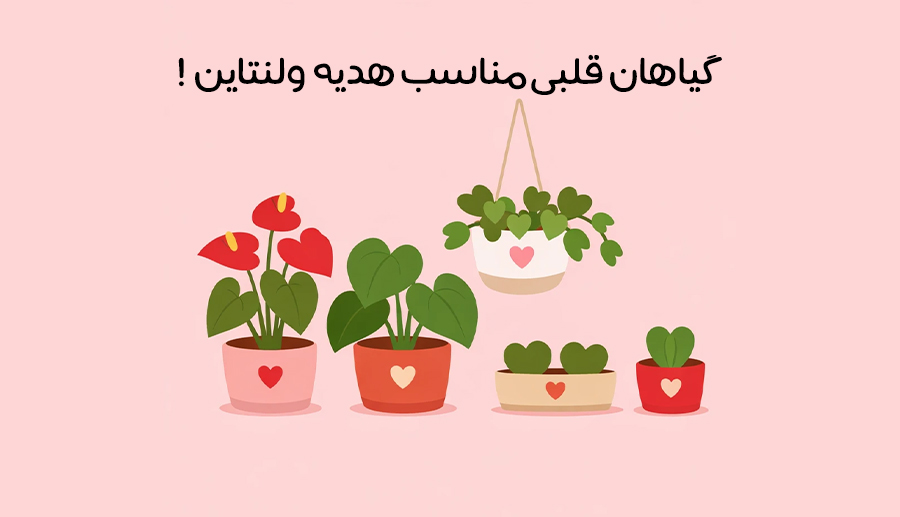 پست گل باما