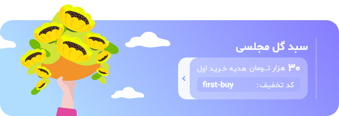 باکس گل مردانه